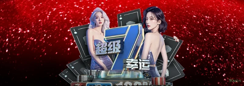 Bônus exclusivos membros VIP 90win